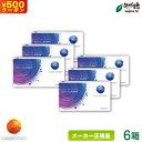 【最大2000円クーポン 】クーパービジョン バイオフィニティ アクティブ 6箱セット ( 2週間使い捨て コンタクトレンズ 2ウィーク バイオフィニティ co...
