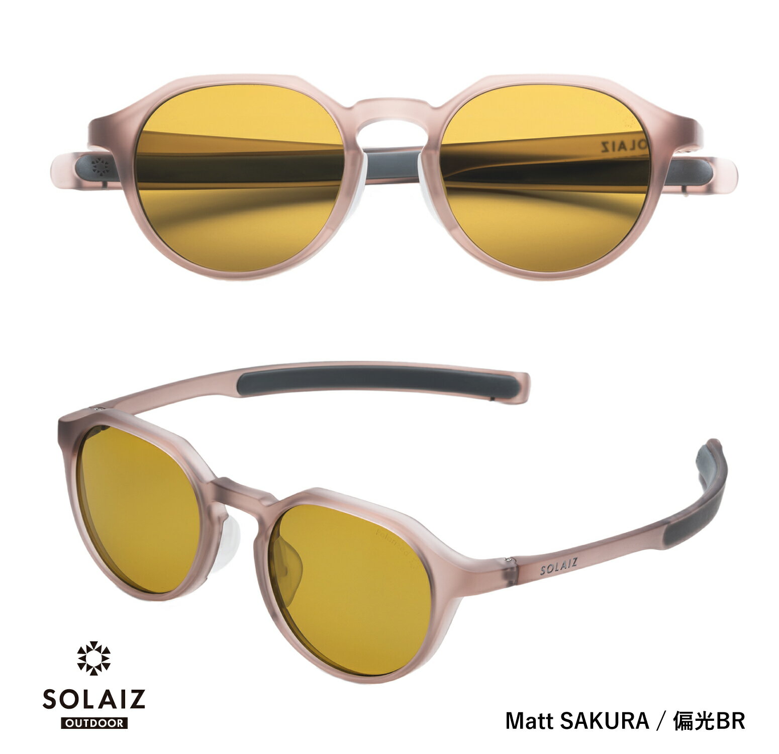 ソライズ サングラス SLD-004 OUTDOOR クラウンパントモデル (SOLAIZ Outdoor use collection アウトドア 偏光 ユニセックス メンズ レディース メガネ エイジングケア 近赤外線カット)