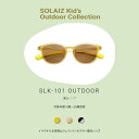 ソライズ キッズ サングラス アウトドア ウェリントンモデル SLK-101 OUTDOOR (偏光レンズ 子供 メガネ ケア 親子 SOLAIZ Kids outdoor use collection)