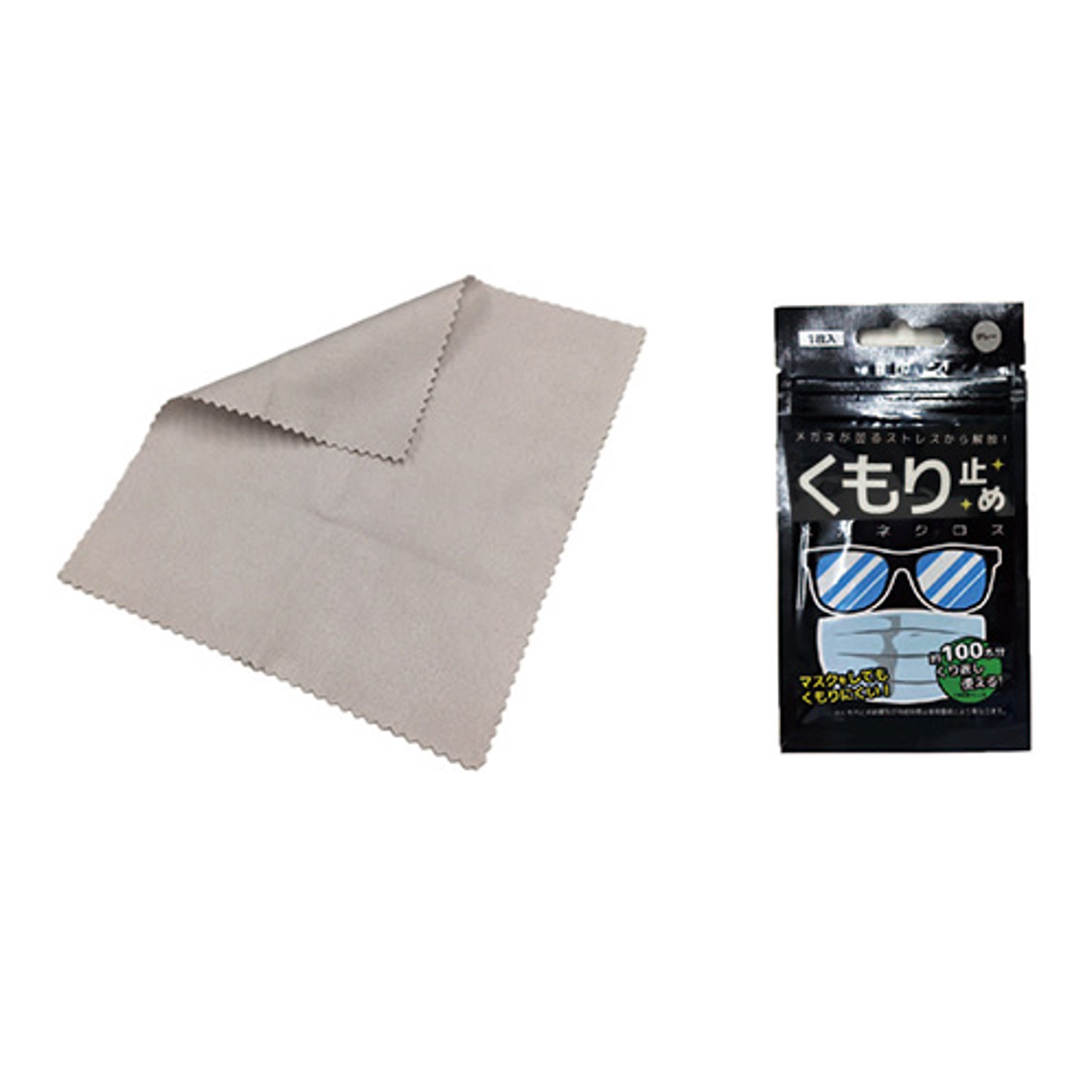 くもり止めクロス