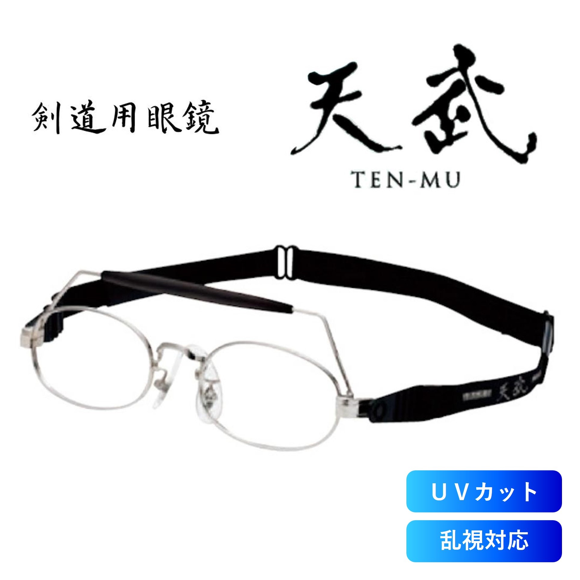 増永眼鏡 MASUNAGA since 1905CONCORDE II col-49 GRY-BLACK