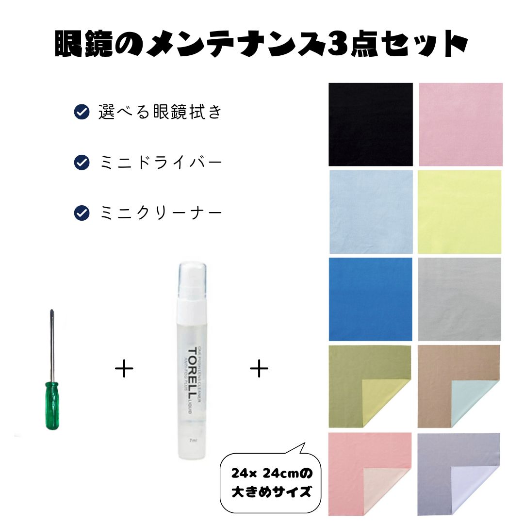 δƥʥ󥹥åȡ̵礭᥯ + ꡼ʡ+ɥ饤СᥬͿ24cm24cm