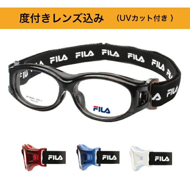 【レビュー記入で半額保証】FILA フィラ 花粉 症 SF4