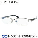 商品名 GATSBY ギャツビーメガネセット サイズ 56□15　140 たて33×よこ136　（mm） 男性標準～やや大きめサイズ相当 女性大きめサイズ相当 カラー フロント：グレイ テンプル：メタリックグレイ 備考 テンプルはウルテム素...