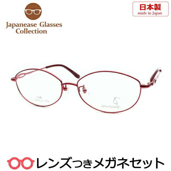 COACH - レンズつき 国産 メガネ J-1024 3 ワイン 54サイズ ベータチタン 日本製　度つき 度入り 度なし フレーム メガネフレーム ダテめがね 伊達 眼鏡 フルメタル