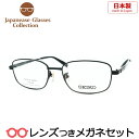 レンズつき 国産 メガネ セイコー SJ-9016 BK 50サイズ ブラック チタン 日本製 度つき 度入り 度なし フレーム メガネフレーム ダテめがね 伊達 眼鏡 SEIKO(4)