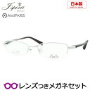 レンズつき アミパリ メガネ JSシリーズ JS-2041 0 ホワイト ライトグレイ 53サイズ 超弾性樹脂 国産高品質 日本製 国産 度つき 度入り 度なし フレーム メガネフレーム ダテめがね 伊達 眼鏡 AMIPARIS(4)
