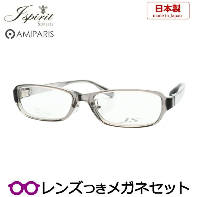 Amiparis アミパリス アミパリ JS-2041-5 メガネフレーム 楽天市場】アミパリ js(眼鏡|眼鏡・サングラス):バッグ