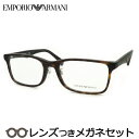 G|IA}[jKlZbg@EA3175F@5002@}bgnoi@Z@EFg@[J[^Y@xt@x@xȂ@_eKl@ɒBዾ@UVJbg@t[@EMPORIO ARMANI