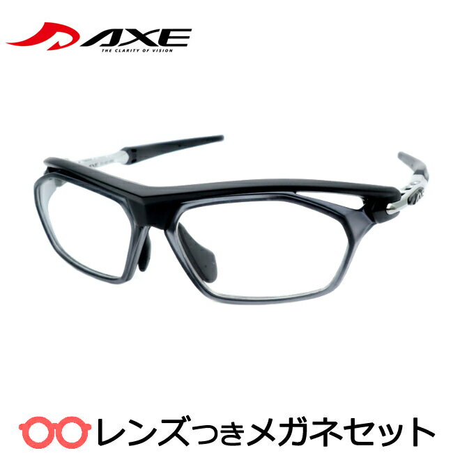 アックスメガネセット　AXE　SG-480　OP　MBK　レンズつき　度付き　度入り　度なし　ダテメガネ　伊達眼鏡　UVカット　フレーム　スポーツ系フレーム　度入りサングラス対応可