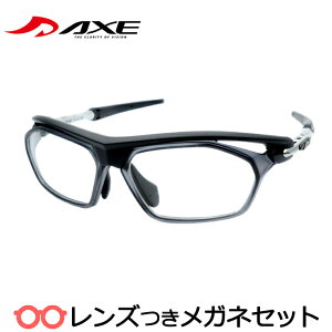 アックスメガネセット　AXE　SG-480　OP　MBK　レンズつき　度付き　度入り　度なし　ダテメガネ　伊達眼鏡　UVカット　フレーム　スポーツ系フレーム　度入りサングラス対応可