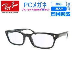 https://thumbnail.image.rakuten.co.jp/@0_mall/meganeyou/cabinet/bl/5017a-2000-pc-top920.jpg