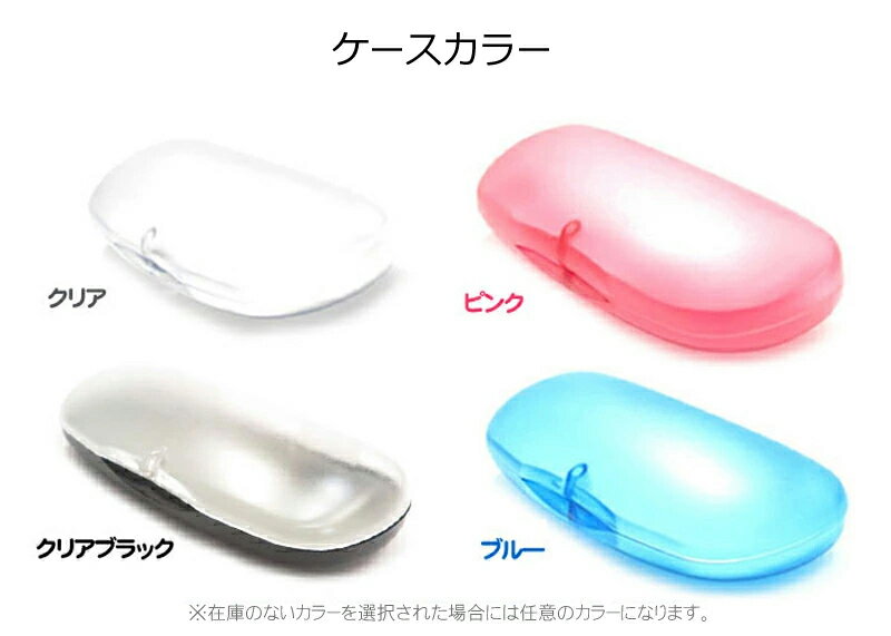 �ܤη򹯤����ˡ� �����֥롼�饤�ȥ��åȡ�HEV90�󥫥å� �ᥬ�Ͱ켰���åȡ�W-2003���ե�᥿�롡�٤ʤ� ���դ��б� PC���饹 �ѥ�����ᥬ�� ���ߡ����Ф��� ���������к�