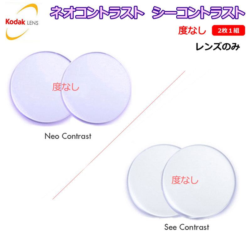 【超耐傷 遠近両用 メガネレンズ交換】両面複合累進ホヤ クリアテクノ FN/CN 1.60/1.67/1.74 ヴィーナスガードコート/ラピス/パールHOYA CLEATECHNO FN/CN 1.60/1.67/1.74 VG RUV/Lapis/Pearl