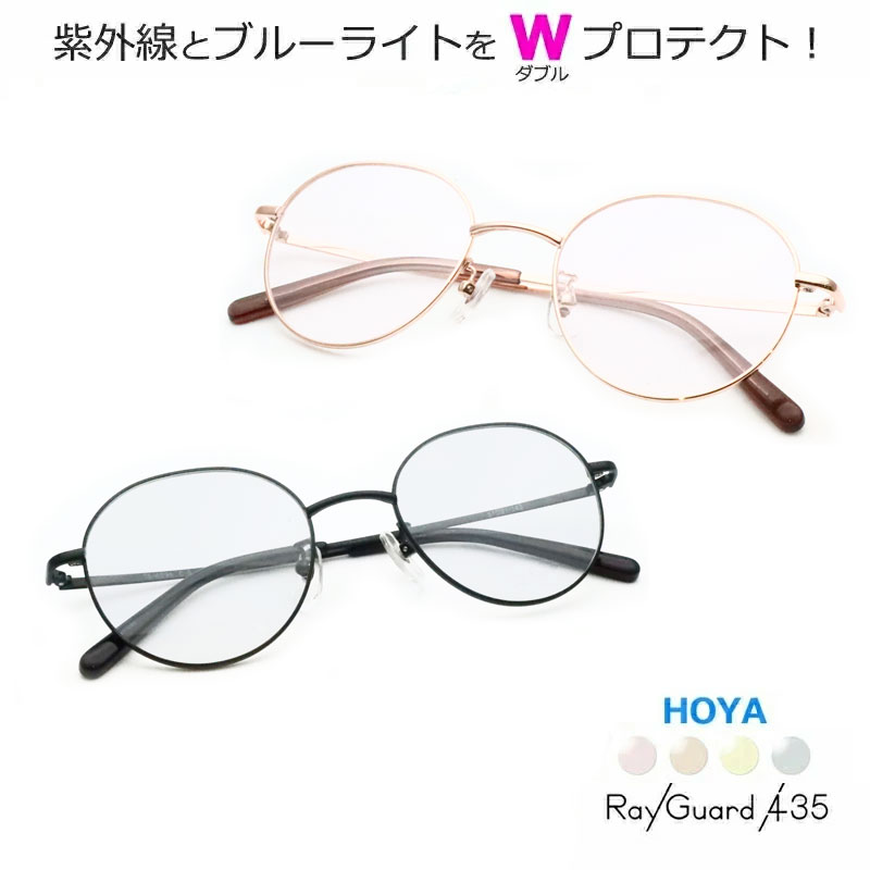 楽天市場】レイガード435の通販