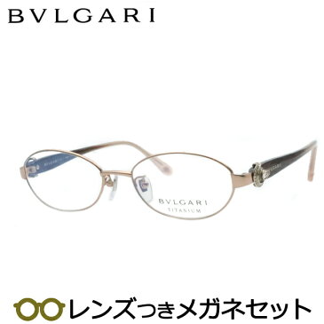 HOYAレンズつき【BVLGARI】ブルガリメガネセッ2112TB-454度付き度なしダテメガネ伊達眼鏡【薄型】【UVカット】【撥水コート】