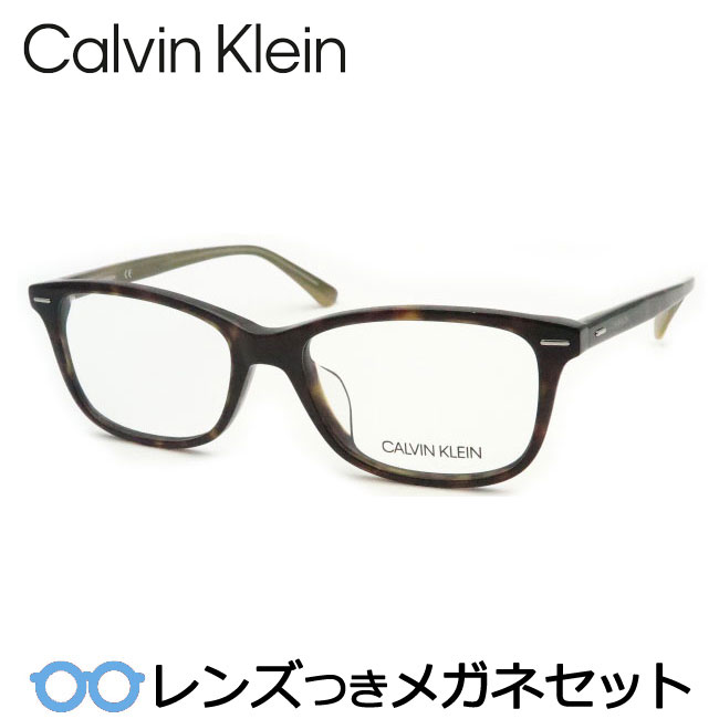 商品名 CalvinKlein カルバンクラインメガネセット サイズ 53□17　145 たて40×よこ126 男性M　女性Mサイズ相当 カラー ブラウンデミ 備考 テンプル両方にロゴあり セル ウェリントン フレームの柄は個体差がありますので写真と異なる場合がございます。 CKのブランドケース付属 (ケースは写真と異なる場合がございます) フレームのロゴは生産時期等で大文字と小文字がございます。予めご了承ください。 made in China ■フィッティングサービスはこちら 薄型レンズ標準装備の眼鏡セット 加工料金はかかりません。 度なし・度入り いづれのレンズにも対応！ 加算料金にてグレードアップ可能！ ■超薄型非球面レンズ/両面非球面レンズ ■カラーレンズ/サングラスカラー ■キズに強いコート（SFT/VG/CZコート） ■ブル-ライトカットコート（青色光カット） ■眼精疲労予防レンズビュイ（bui) ■色変わる調光レンズ ■遠近両用レンズ