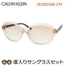 カルバンクライン度入りサングラスセット　CK18521SA　270　スケルトンブラウンイエロー　セル　度付き　度なし　Calvin Klein　UVカット　正規品　ケースつき