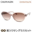 カルバンクライン度入りサングラスセット　CK19547SA　276　セル　度付き　度なし　Calvin Klein　UVカット　正規品　ケースつき