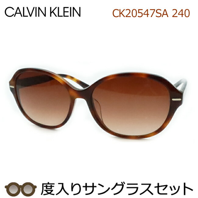 Х󥯥饤ꥵ󥰥饹åȡCK20547SA240֥饦ǥߡ롡դ٤ʤCalvin KleinUVåȡʡĤ