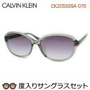 カルバンクライン度入りサングラスセット　CK20550SA　070　スケルトングレイ　セル　度付き　度なし　Calvin Klein　UVカット　正規品　ケースつき