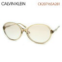 Calvin Klein　カルバンクラインサングラス　CK20716SA　281　スケルトンアンバー　セル　メンズ　レディース　UVカット　ケース付　【最短発送】