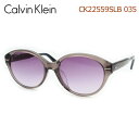 Calvin Klein　カルバンクラインサングラス　CK22559SLB　035　スケルトングレイ　セル　メンズ　レディース　UVカット　ケース付　【最短発送】