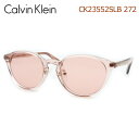 Calvin Klein　カルバンクラインサングラス　CK23552SLB　272　スケルトンピンク　セル　鼻パットつき　メンズ　レディース　UVカット　ケース付　【最短発送】