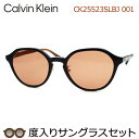 カルバンクライン度入りサングラスセット CK25523SLBJ 001 ブラック セル 鼻パットつき 度付き 度なし Calvin Klein UVカット 正規...
