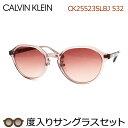 カルバンクライン度入りサングラスセット CK25523SLBJ 532 スケルトンモーブ セル 鼻パットつき 度付き 度なし Calvin Klein UVカッ...