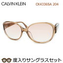 カルバンクライン度入りサングラスセット　CK4336SA　204　スケルトンブラウン　セル　度付き　度なし　Calvin Klein　UVカット　正規品　ケースつき