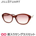 【JILLSTUART】ジルスチュアート度入りサングラスセット(度付き...(4)