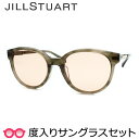 【JILLSTUART】ジルスチュアート度入りサングラスセット(度付き...(4)