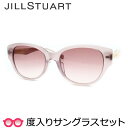 【JILLSTUART】ジルスチュアート度入りサングラスセット(度付き...(4)