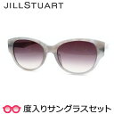 【JILLSTUART】ジルスチュアート度入りサングラスセット(度付き...(4)