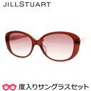 【JILLSTUART】ジルスチュアート度入りサングラスセット(度付きサングラス)06-0004 2 かわいい 度付き 度なし スケルトンブラウン