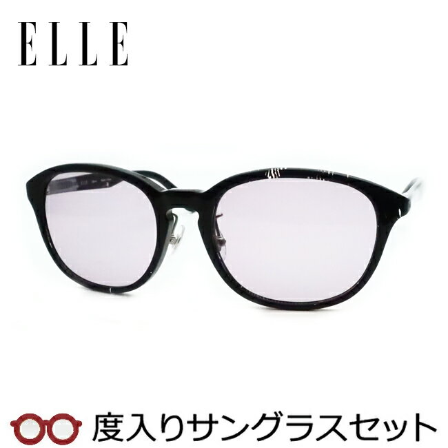 Rakuten - エル【ELLE】度入りサングラスセット（度付きサングラス）EL25841E BK ブラック柄 鼻パットつき セル
