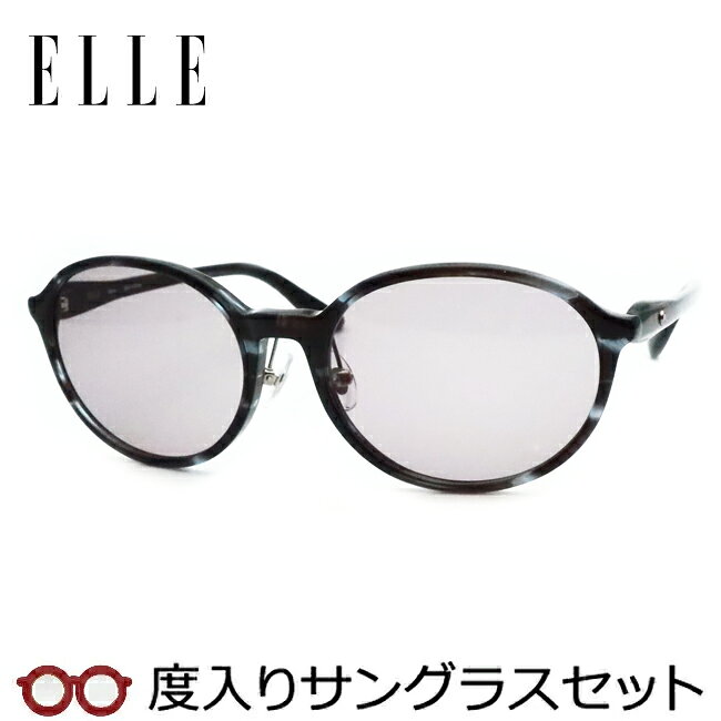 Rakuten - エル【ELLE】度入りサングラスセット（度付きサングラス）EL25844E BY ダークグレー 鼻パットつき セル