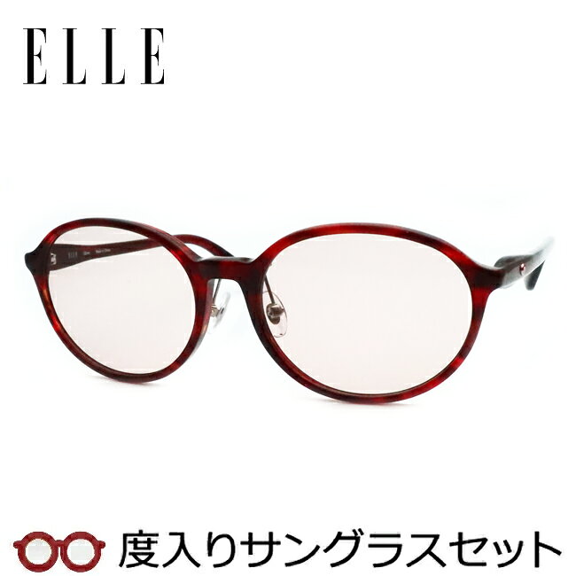 Rakuten - エル【ELLE】度入りサングラスセット（度付きサングラス）EL25844E WI ワイン柄 鼻パットつき セル