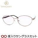 レディース向け ユミカツラ 度入りサングラスセット(度付きサングラス) YK3073 2 ピンク 婦人 レディース フルメタル 度付き 度なし yumi katsura(4)