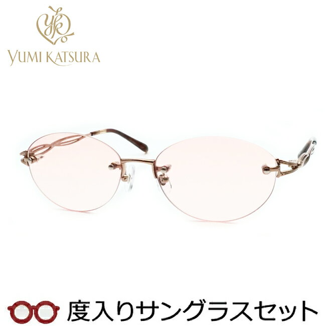 レディース向け　ユミカツラ　度入りサングラスセット（度付きサングラス）　YK3075　1　ライトブラウ..