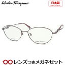 レンズつき フェラガモ メガネ SF2557A 531 ライラック 54サイズ 度つき 度入り 度なし フレーム メガネフレーム ダテめがね 伊達 眼鏡 Salvatore Ferragamo 国産 日本製 チタン(4)