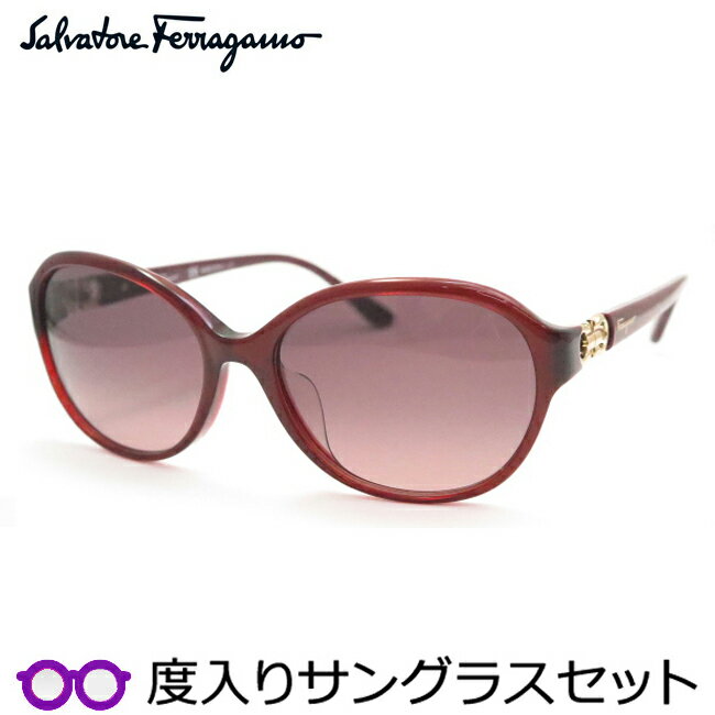 フェラガモ度入りサングラスセット (度付きサングラス) SF804SA 604 度付き 度なし ワイン Salvatore Ferragamo