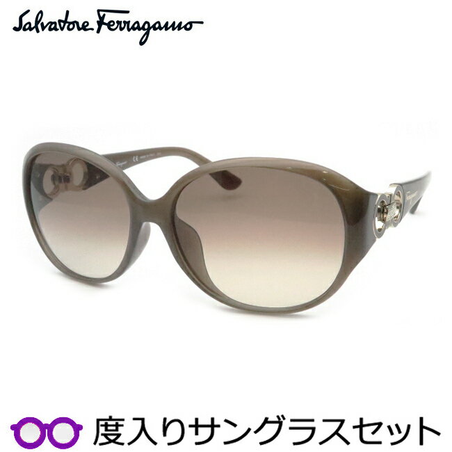 フェラガモ 【Salvatore Ferragamo】フェラガモ度入りサングラスセット（度付きサングラス）SF896SRA　272　度付き　度なし　タートルダヴ