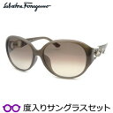 【Salvatore Ferragamo】フェラガモ度入りサングラスセット（度付きサングラス）SF896SRA　272　度付き　度なし　タートルダヴ