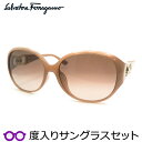 【Salvatore Ferragamo】フェラガモ度入りサングラスセット（度付きサングラス）SF896SRA　665　度付き　度なし　オパールローズ