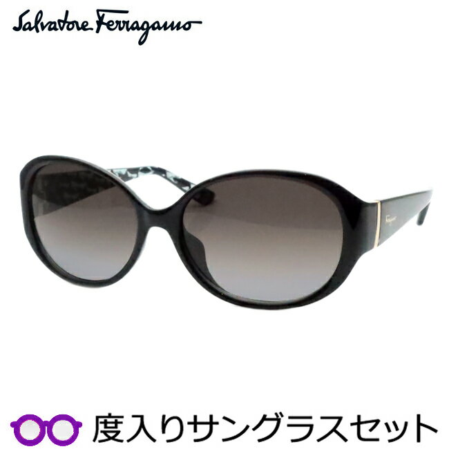 【Salvatore Ferragamo】フェラガモ度入りサングラスセット（度付きサングラス）SF683SA　001　度付き　度なし　ブラック