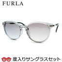 【FURLA】フルラ度入りサングラスセット（度付きサングラス）SFU289J 09MB度付き度なしライトグレイ 50サイズ