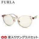 【FURLA】 フルラ度入りサングラスセット (度付きサングラス) SFU654J 0T82 スケルトンピンク 度付き 度なし 50サイズ