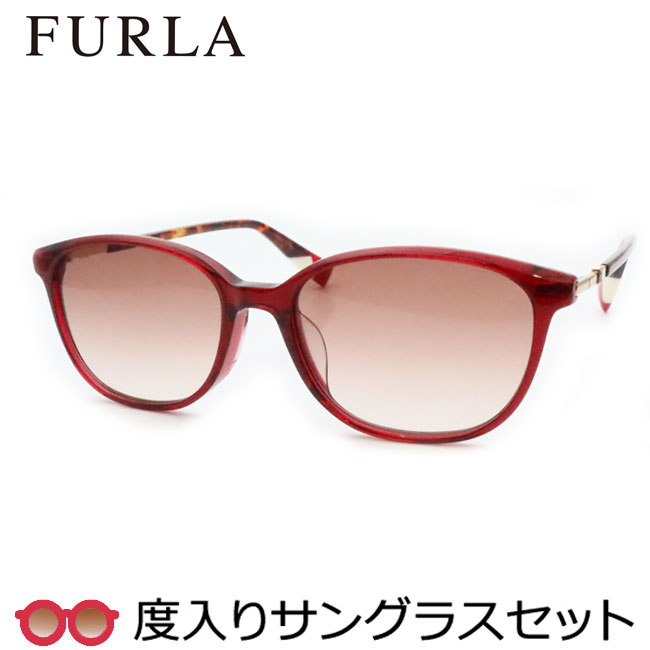 【FURLA】フルラ度入りサングラスセット（度付きサングラス）SFU747J　01ED　スケルトンワイン　度付き　度なし　53サイズ　セル